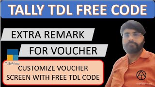 How to Add Extra Remark in Voucher || @anuragtiwari7149 ||