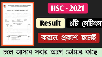 How To Check Hsc Result 2021 | এইচএসসি ২০২১ রেজাল্ট দেখার নিয়ম | Hsc Result 2021 Update News