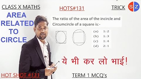 the ratio of the area of the incircle and circumcircle of a square is #Hots#131 #term1 #mcqs #exam