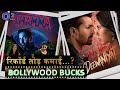 Ek Deewane Ki Deewaniyat & Thamma -  Box Office Collection | Ayushmann Khurrana |  Bollywood Bucks 4