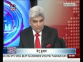 Total Health: Discussion on Dengue Fever (24th July)