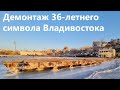 Баржа 125 лет Владивостоку