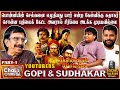      parithabangal gopi  sudhakar  cwc social talks  part  1