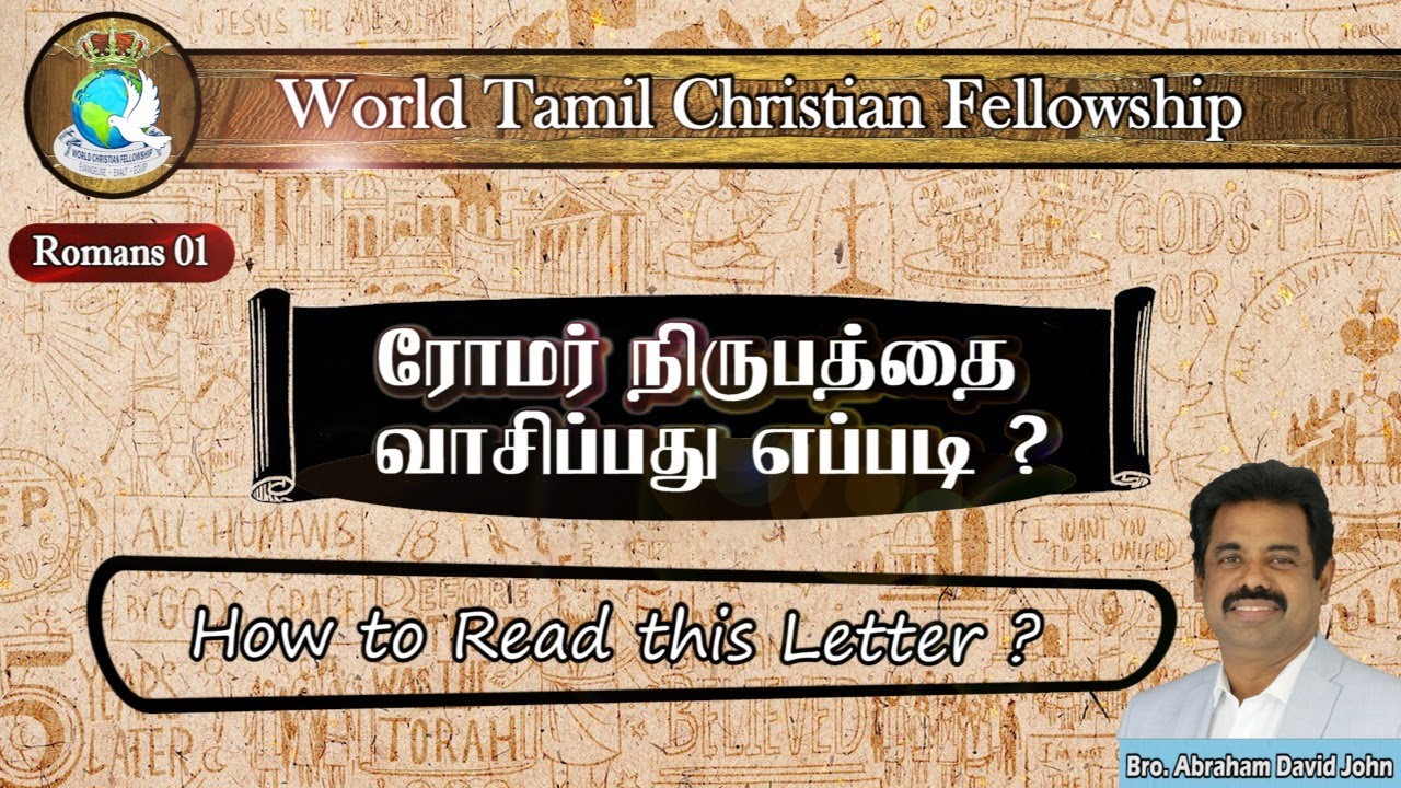 How to read this Letter?- ?