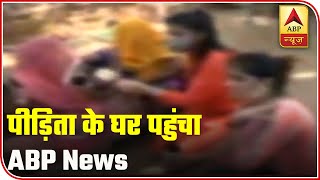 ABP News Reaches Victim's House, Family Says Their Phones Are Under Surveillance | ABP News