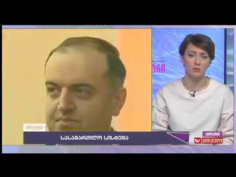 ეკა გიგაური: ბოდიში, მაგრამ ჩვენ პატივს ვერ ვცემთ იუსტიციის საბჭოს გადაწყვეტილებებს