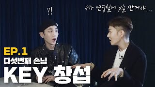 Key (Shinee) & ChangSub (BTOB), military storytime looool [SubOhBar S.2]