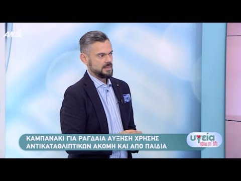 Βίντεο: Ποιες σκέψεις θεωρούνται ηρεμιστικές