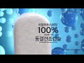 트루히알100 히알루론산100% 캡슐