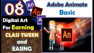 Adobe Animate Basic ।। Classic Tween And Easing ।। Digital Art School