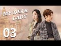 [My Dear Lady] ENG SUB EP03 | Sweet Romance | KUKAN Drama