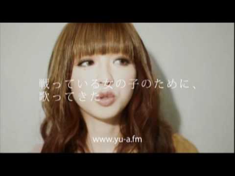 YU-A 2nd Album TV CM YU-A編 - YouTube