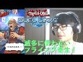 【実況：デュエルリンクス】ポイズンファングで久々のフライング寄生w【＃１１０】