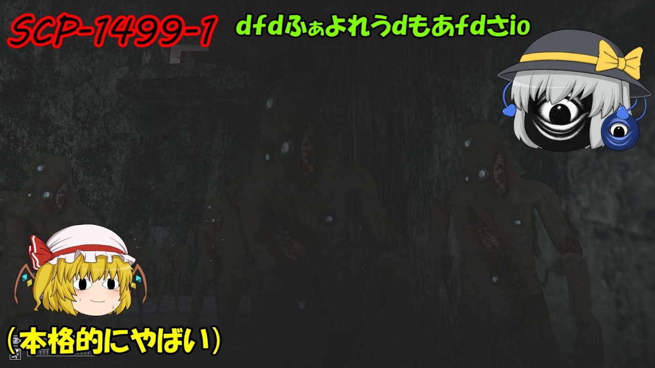 Scp Cb Scp 1499ガスマスクを被るととんでもない異世界に送られることが判明した フランとこいしのscp探偵ごっこ File9 ゆっくり実況 マスク動画まとめ