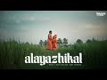 Alayazhikal ft neha s nair  yakzan gary pereira official music  kappa originals