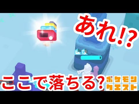 ポケモンクエスト りゅうのはどうをおぼえるポケモンとわざの効果 攻略大百科