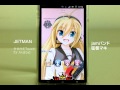 きせかえTouch for Android"jamバンド 弦巻マキ"