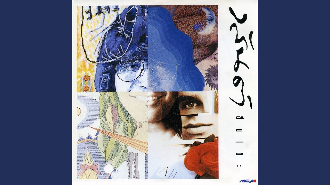 ทุกที ทุกที่เลย