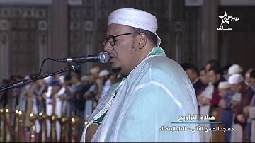 تراويح رمضان 1440//2019 القارئ الشيخ عمر القزابري//الليلة الأولى