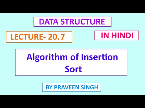 Data structure Lecture 20.7 Algorithm of Insertion sort in hindi