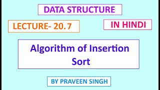 Data structure Lecture 20.7 Algorithm of Insertion sort in hindi