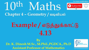 10th Maths | Chapter 4 - Geometry | Example 4.13