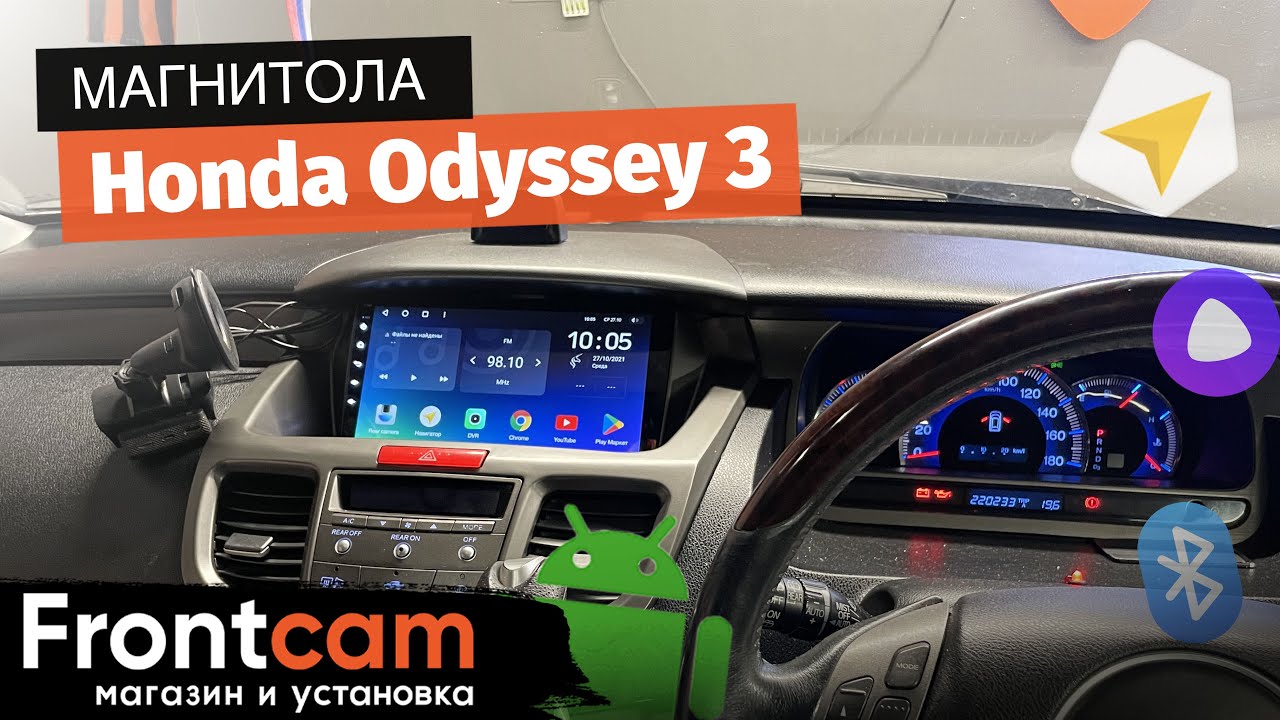 Магнитола Teyes SPRO PLUS на Honda Odyssey 3 на ANDROID