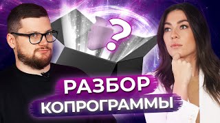 Что показывает анализ кала? / Полный разбор копрограммы