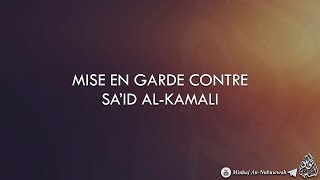 Mise en garde contre Sa'id Al-Kamali (Cheikh As-Suhaymi / Cheikh 'Utheymin)