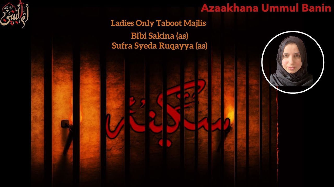 Ladies Only | Sufra Syeda Ruqayya a.s | Majlis by Zakira Syeda Aiman Abbas | 11.08.2025
