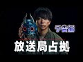 放送局占拠 予告編 大病院占拠 新空港占拠 放送局占拠 続編 予告編 1 放送局占拠 予告編 大病院占拠 新空港占拠 放送局占拠 続編 予告編 1