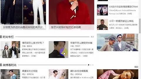 传智播客python就业班 第7阶段 第2节 scrapy框架 22 Sina新闻资讯整站爬虫案例简介