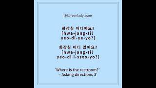 Korean Lessons for Beginners |  9. Where is the restroom, Directions 2 #LearnKorean #PracticalKorean