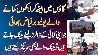 Youtuber Fiaz Bhai Interview - Village Me Baith Kar Laakhon Ki Earning Karne Wale Youtuber ki Story