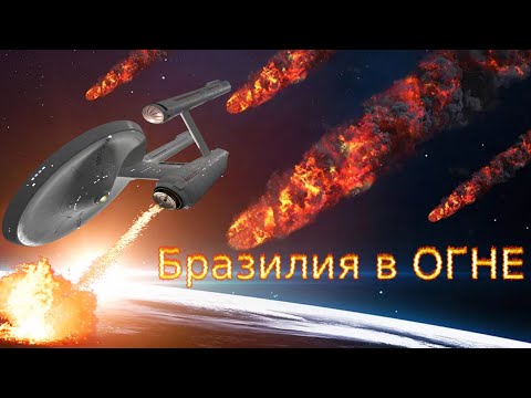 Видео: Значи НЛО беше свалено от метеорит? - Алтернативен изглед