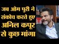 Anil Kapoor & Rajkummar Rao Full Interview । Fanney Khan 2018 । Pihu Sand l The Lallantop