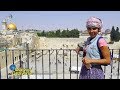 Dünyayı Geziyorum - Kudüs-2 - 25 Haziran 2017