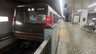 長いホームに入線する短い列車！大阪メトロ25系25615F 南巽行き 千日前線 小路駅