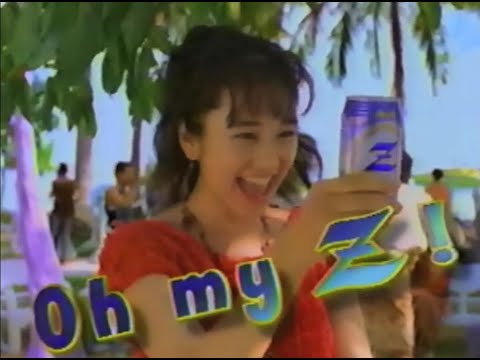 懐かしいCM（1995年）#0389 (Japanese Commercials)