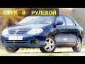 TOYOTA COROLLA 120 СТУК В РУЛЕВОЙ КОЛОНКЕ