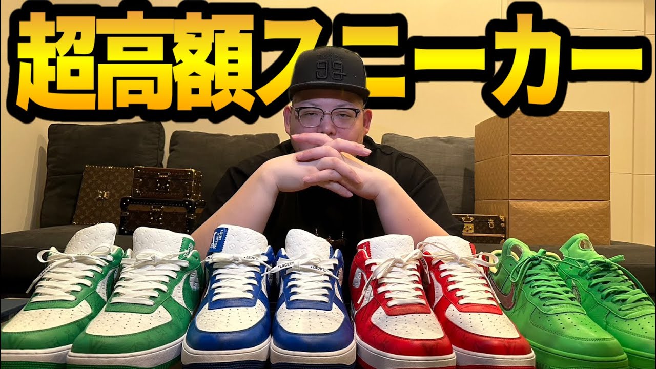 Mさま商談中】ピエールアルディ スライダースニーカー （PIERRE HARDY  