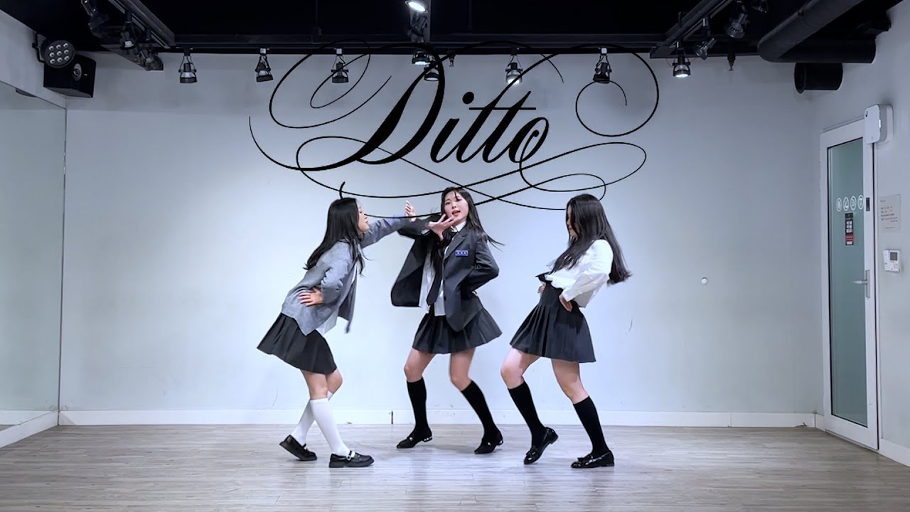 NewJeans 뉴진스 ‘Ditto’ DANCE COVER (3인 Ver.) | 거울모드 MIRROR MODE