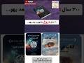 Wisdom Bookofwisdom حکمت کتاب حکمت آکاهی بیداری فراآکاهی Wisdom Bookofwisdom حکمت کتاب حکمت آکاهی بیداری فراآکاهی