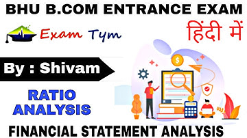 Ratio analysis - 1 || FSA ||  Bhu B.com entrance exam 2020 || Examtym
