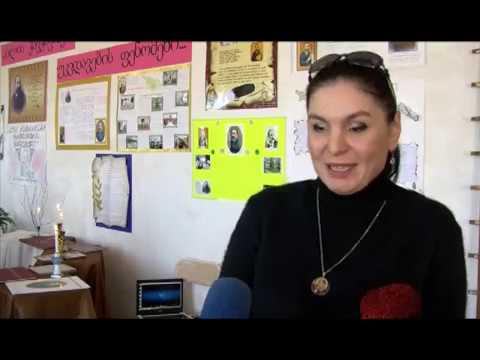 ფოთის მე-4 სკოლაში შემეცნებითი ღონისძიება გაიმართა 02 11 17