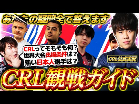 【クラロワ】クラロワリーグの全てを解説します。観れば100倍楽しめます【けんつめし/ライキジョーンズ/Clash Royale】