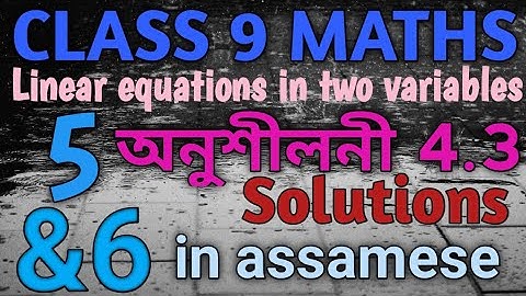 Class 9 maths exercise 4.3 questions no 5 and 6 solutions in assamese....