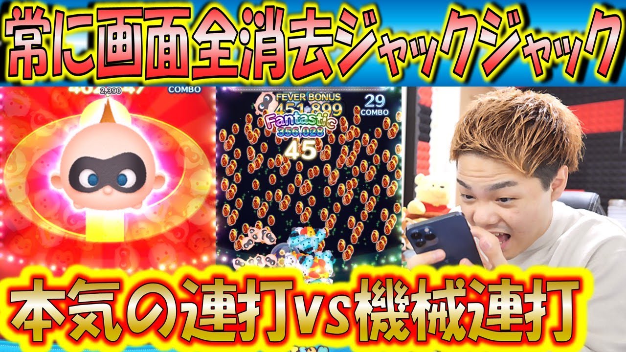 ツムツムの動画 画像 動画検索 マイルドサイト