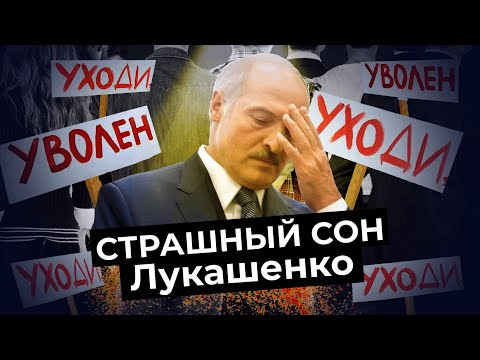 Общенациональная забастовка в Беларуси: рабочие заводов и провластные журналисты против Лукашенко