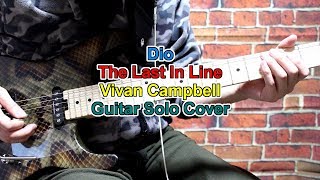 Dio The Last In Line Vivan Campbell Guitar Solo Cover